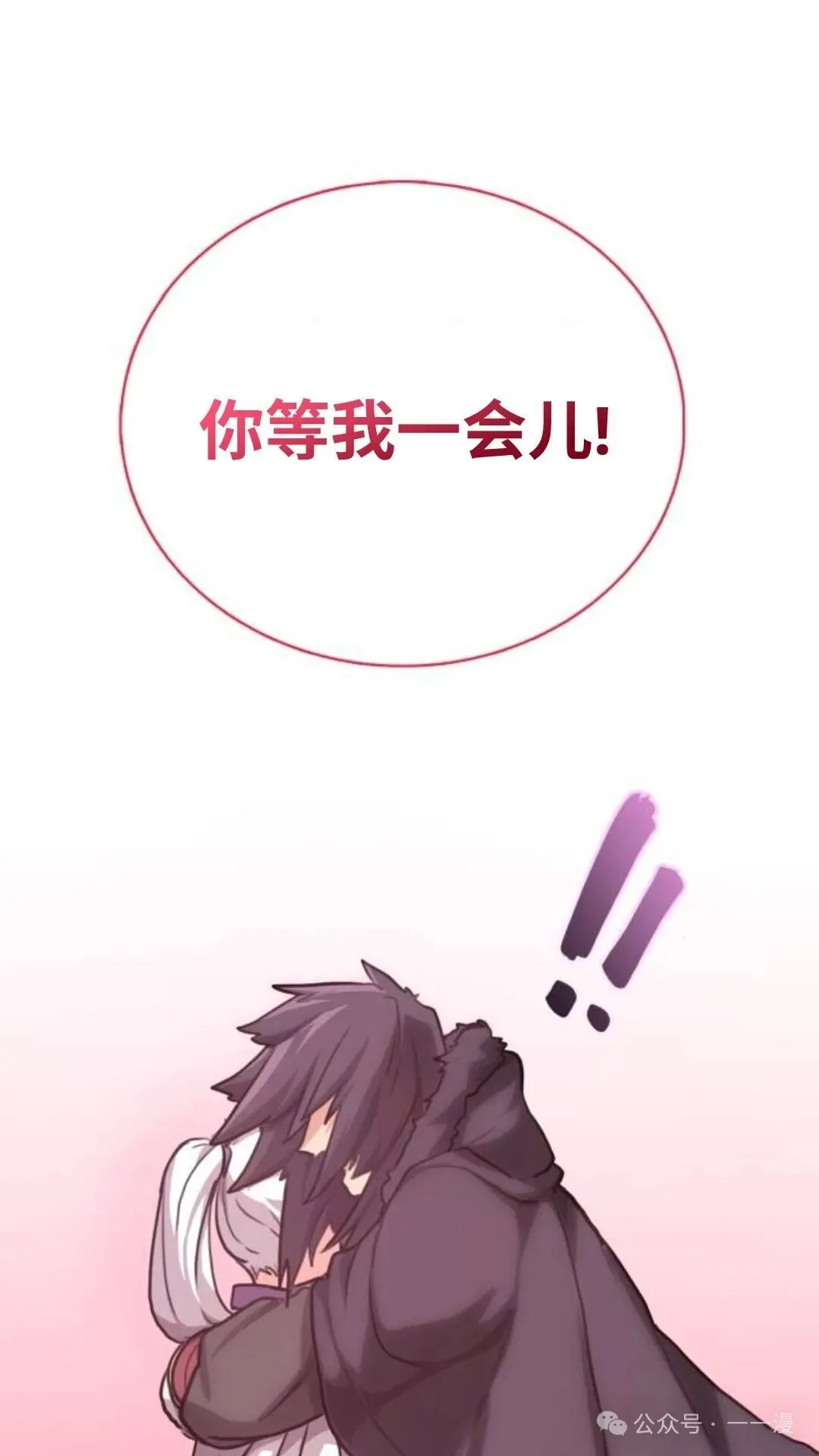 第3集99