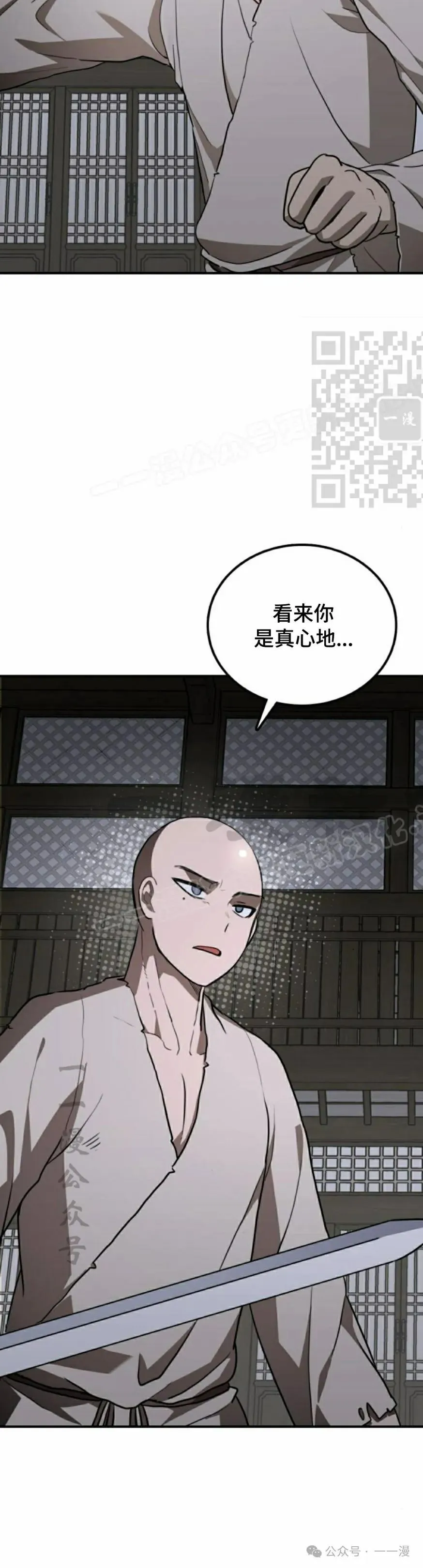 第14集15