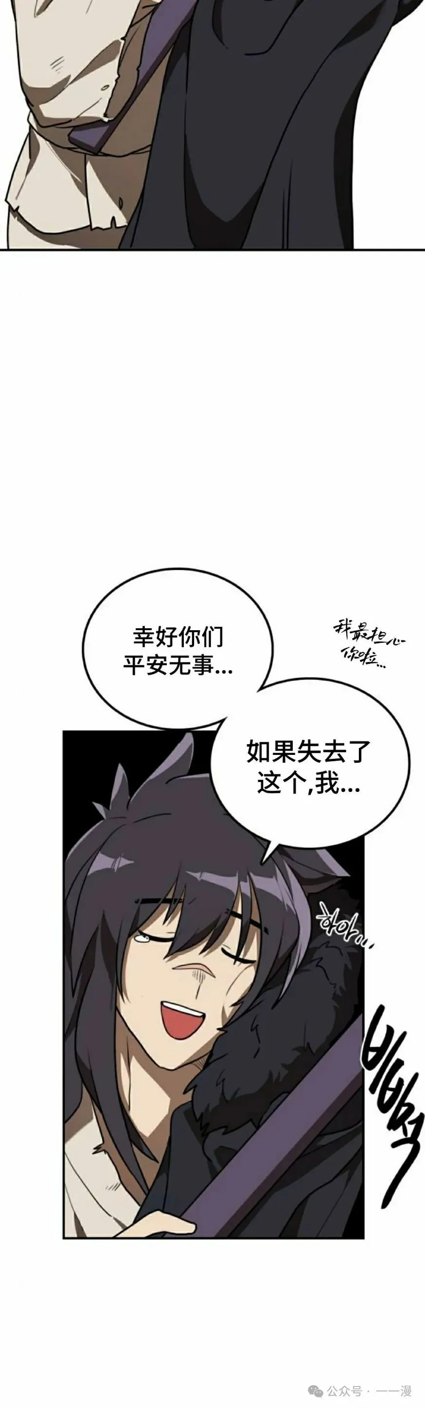第13集37