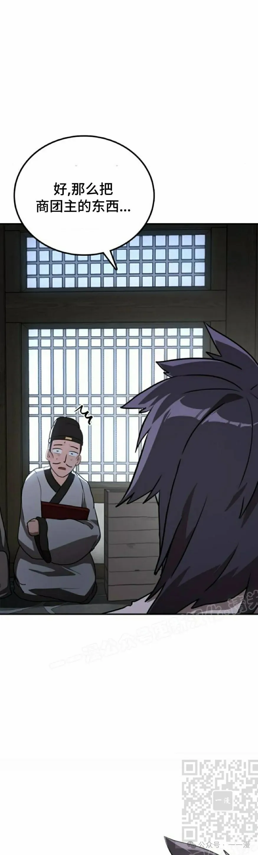 第13集38