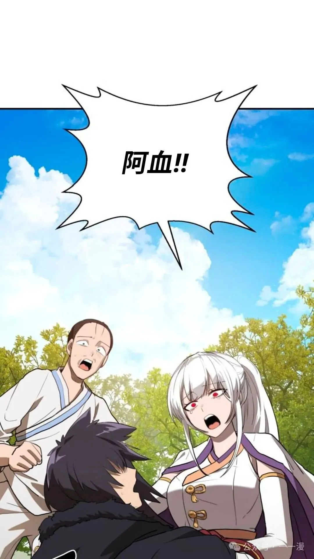 第6集1