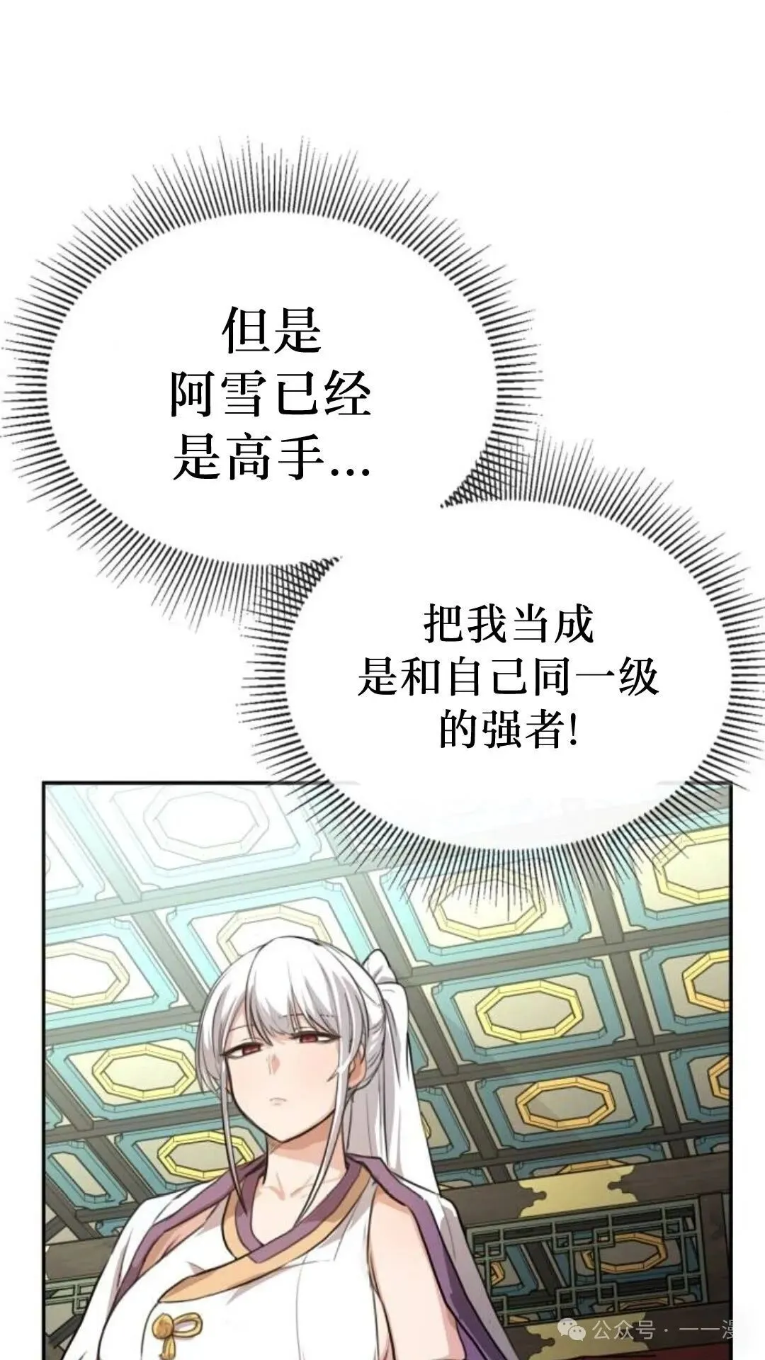 第2集80