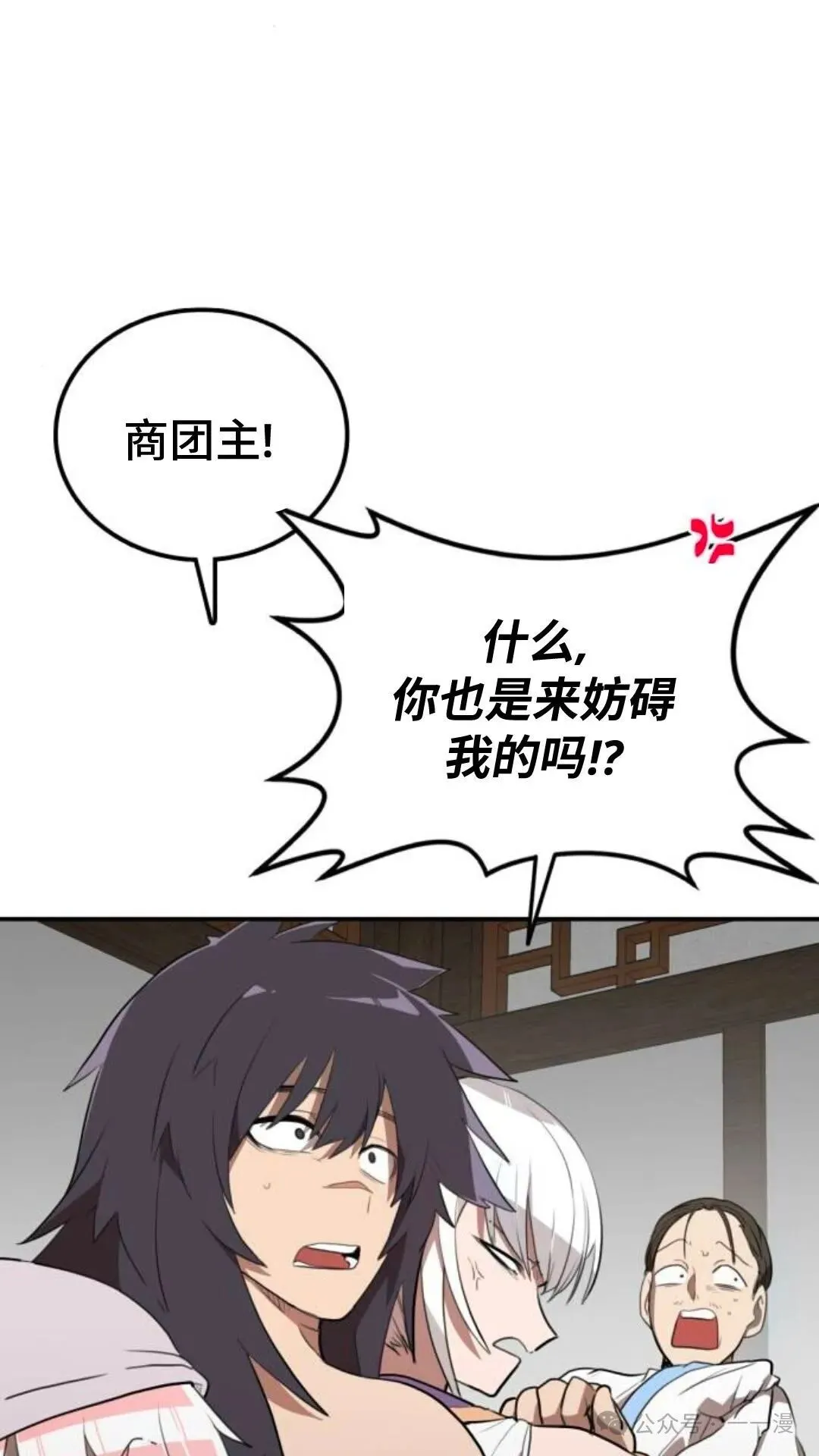 第7集51