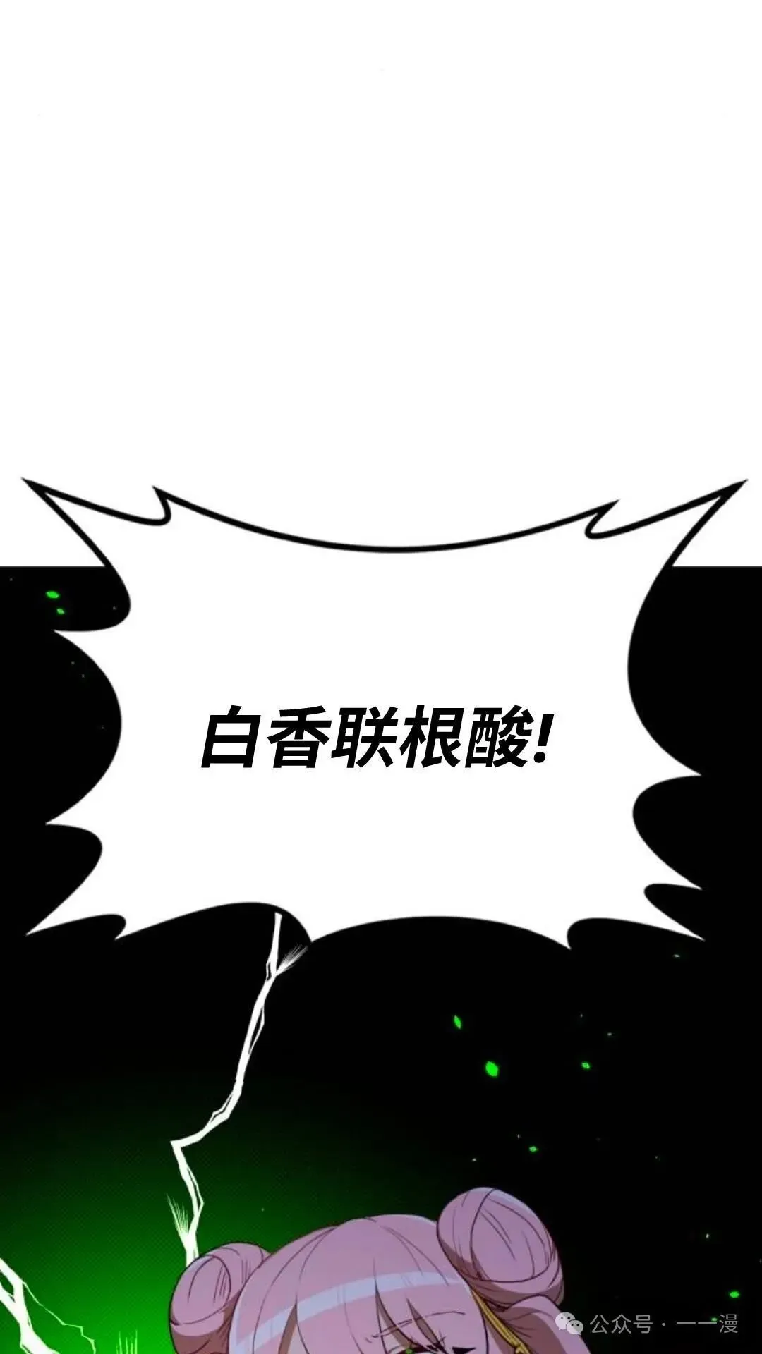 第6集14