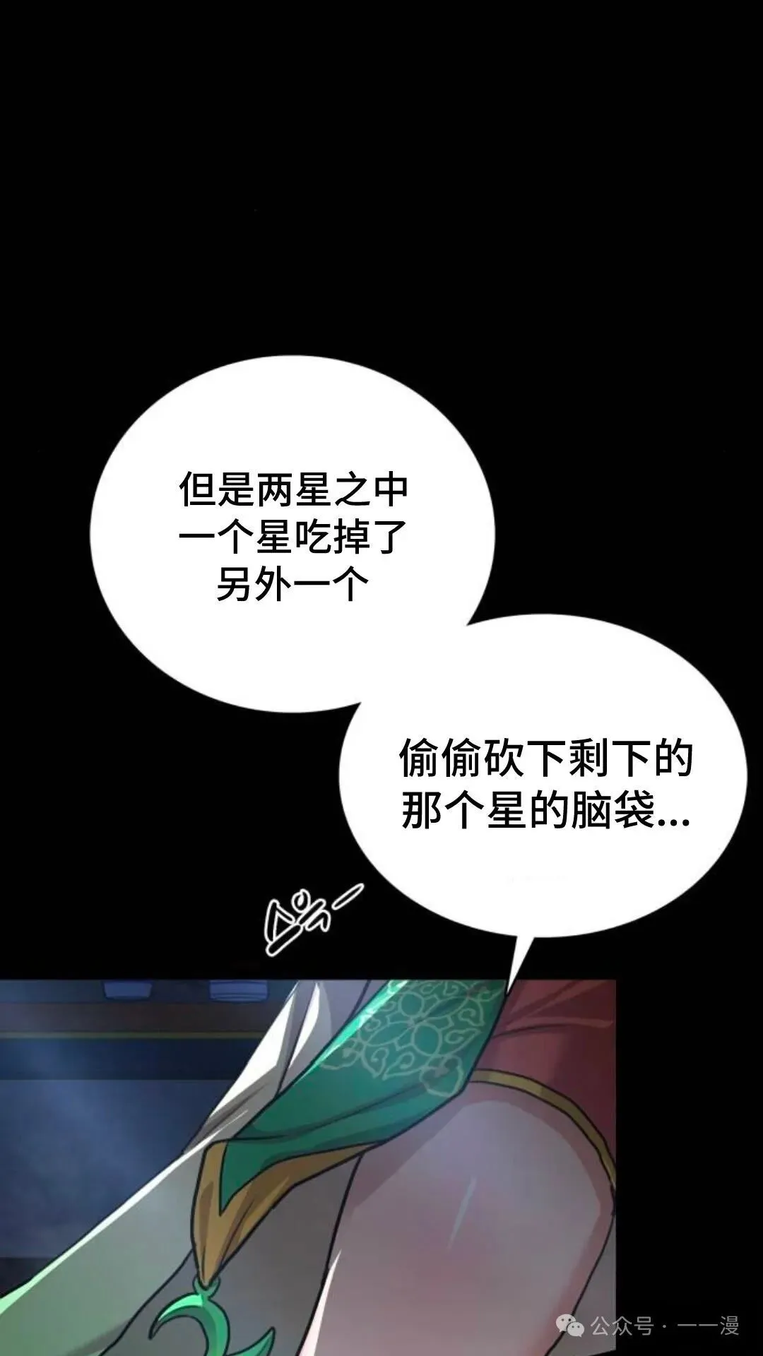 第3集130