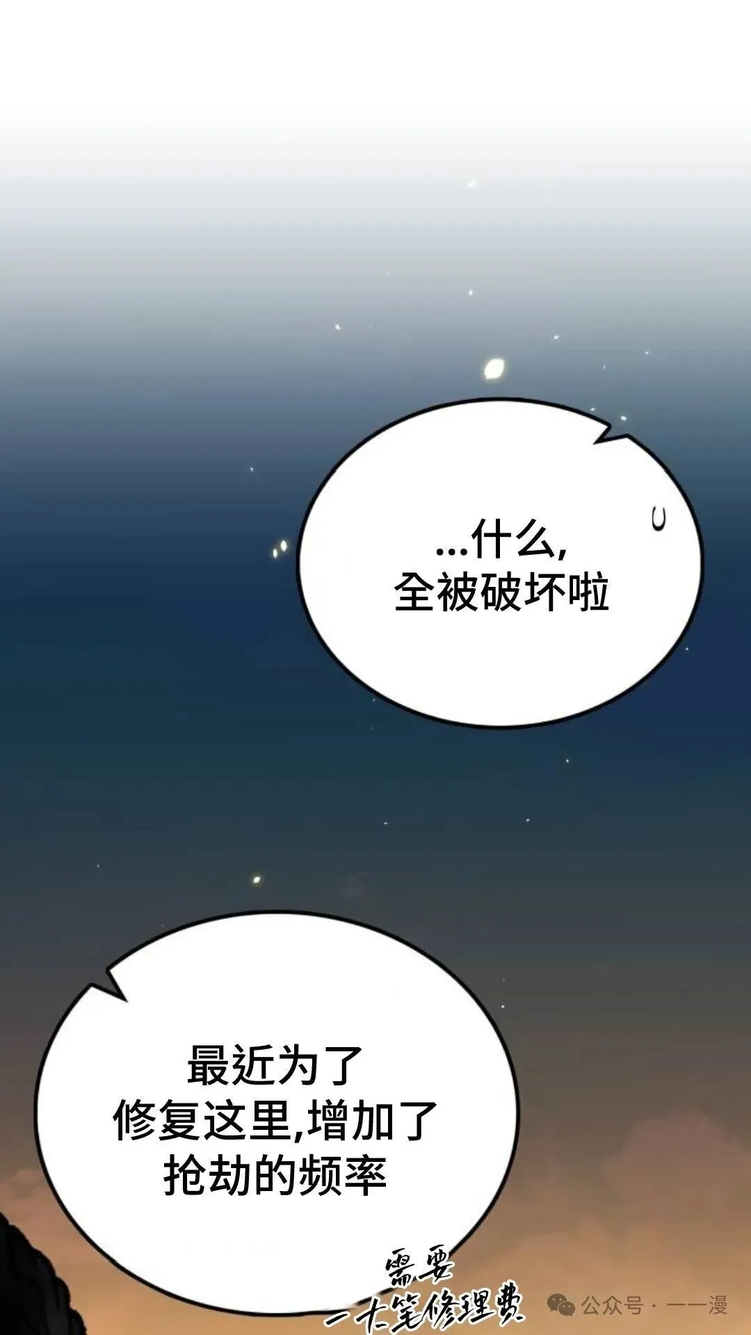第9集22