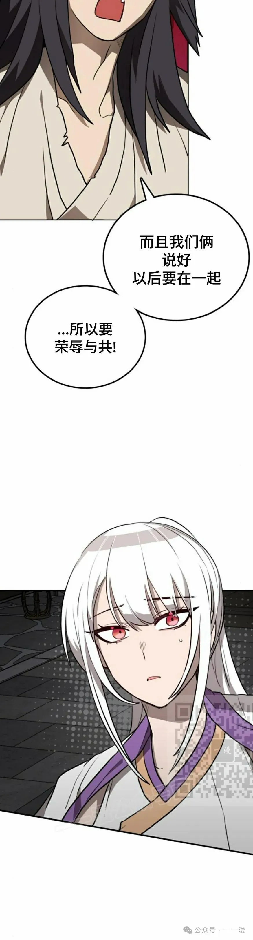 第14集12