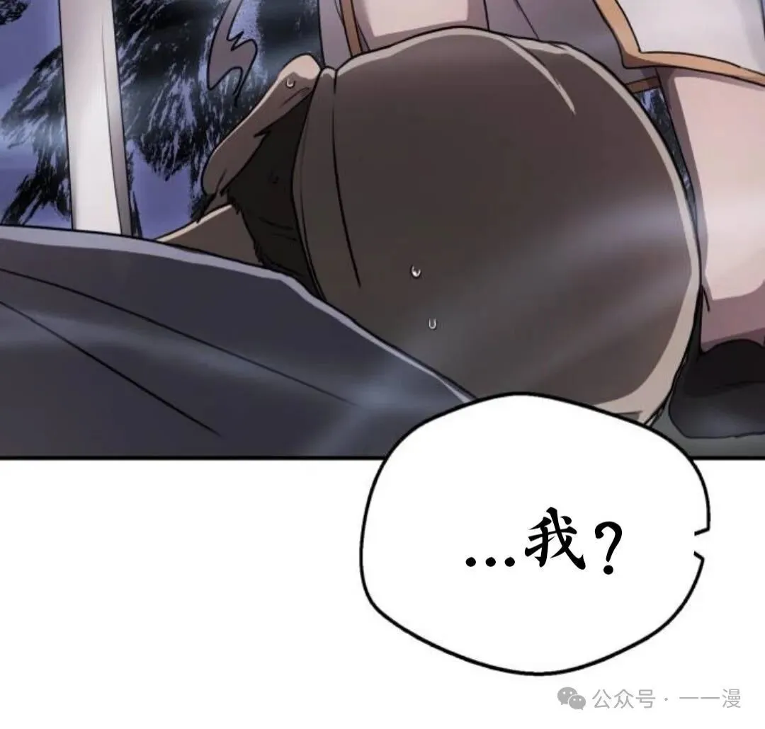 第0集45
