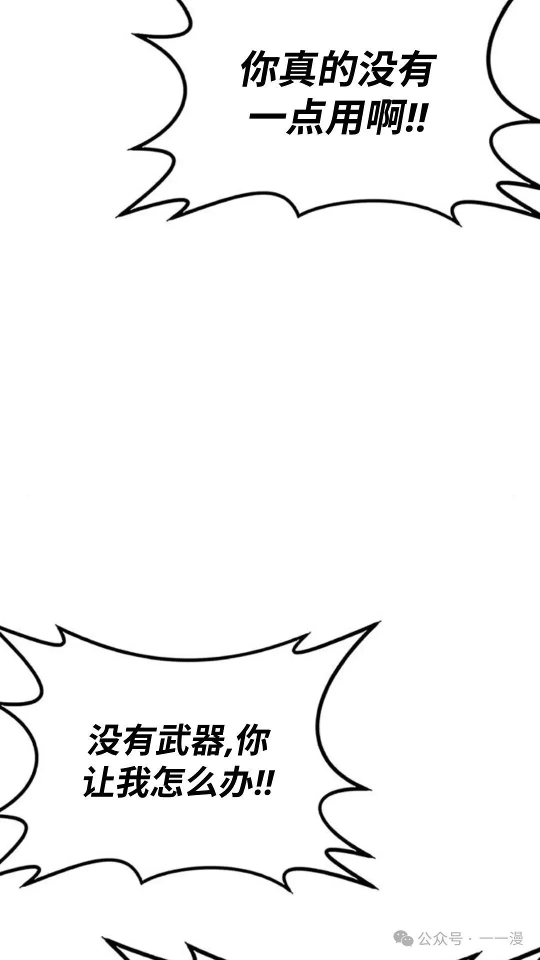第9集69