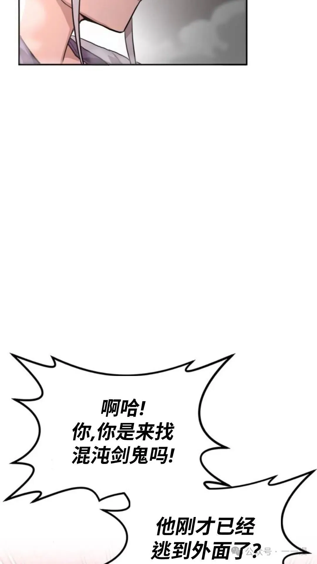 第2集7
