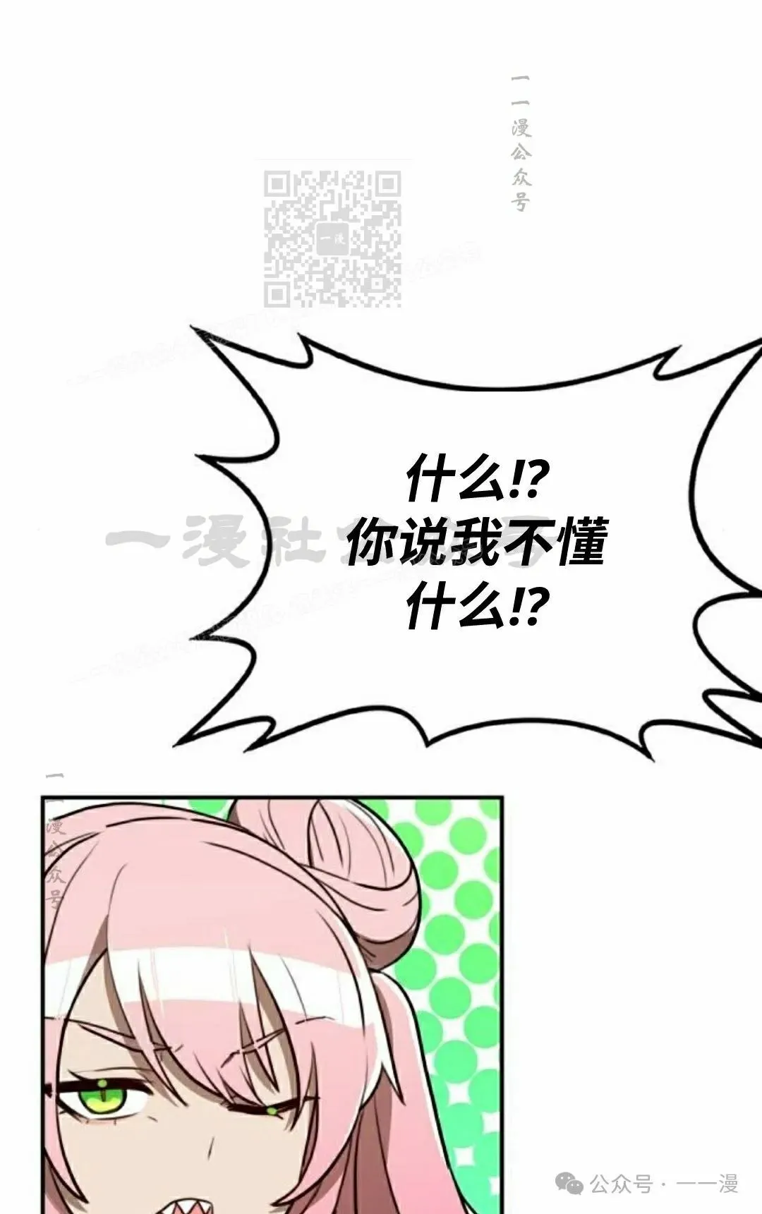 第13集50