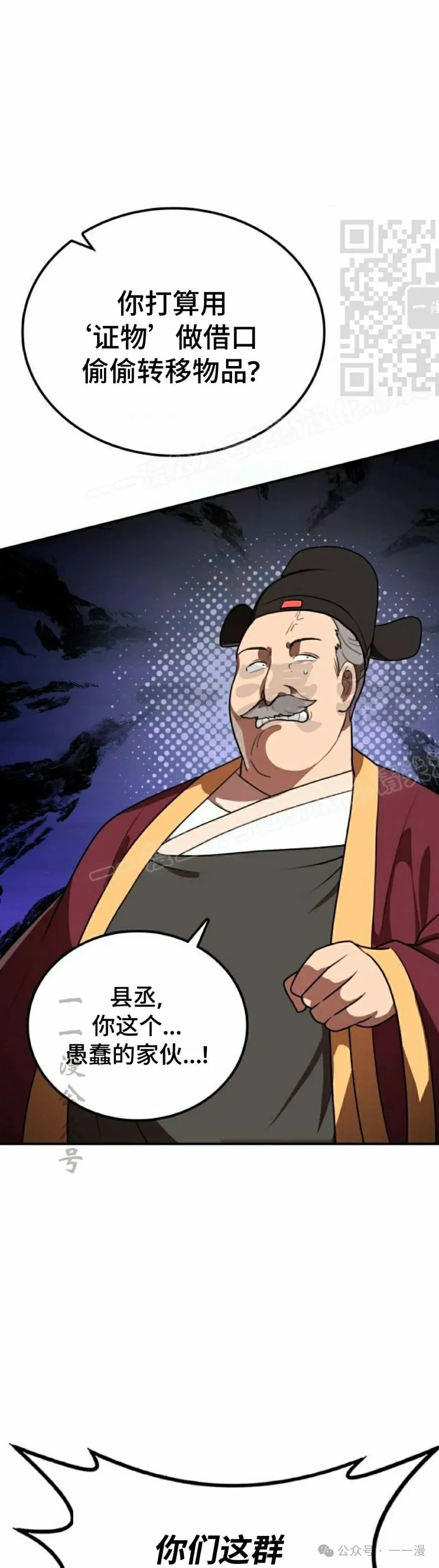 第15集20