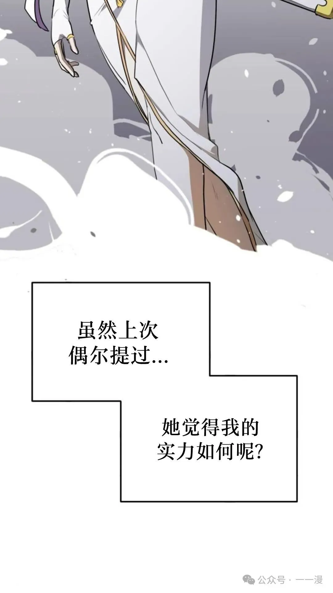 第7集11