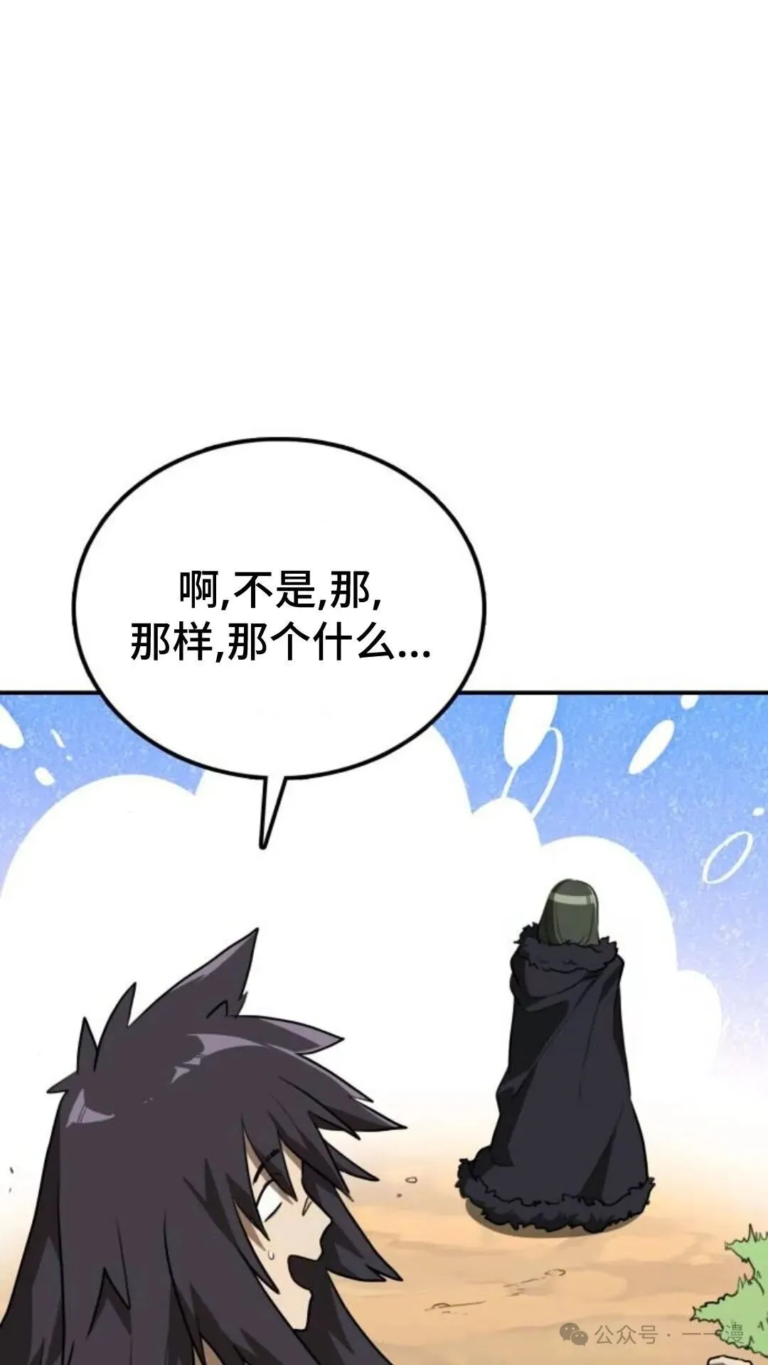 第10集108