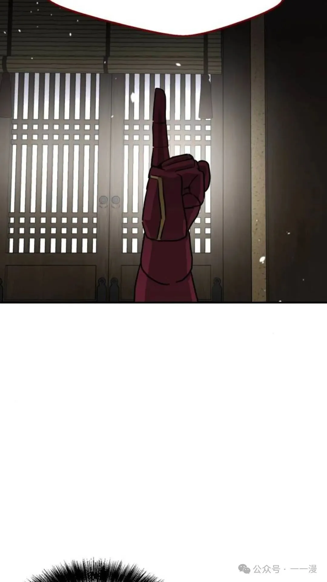 第6集70