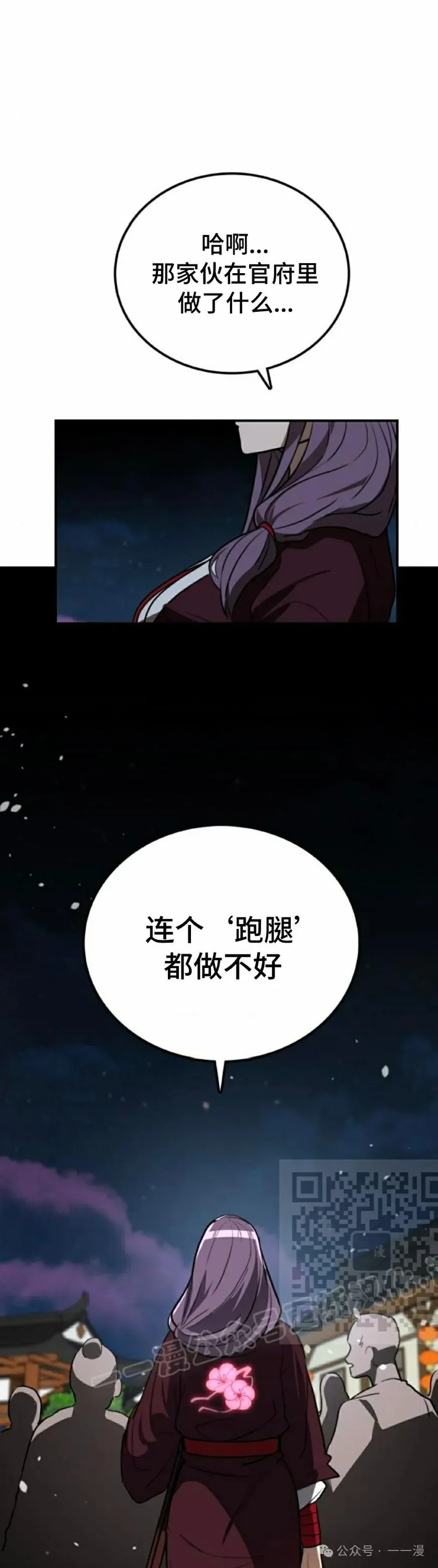 第14集2