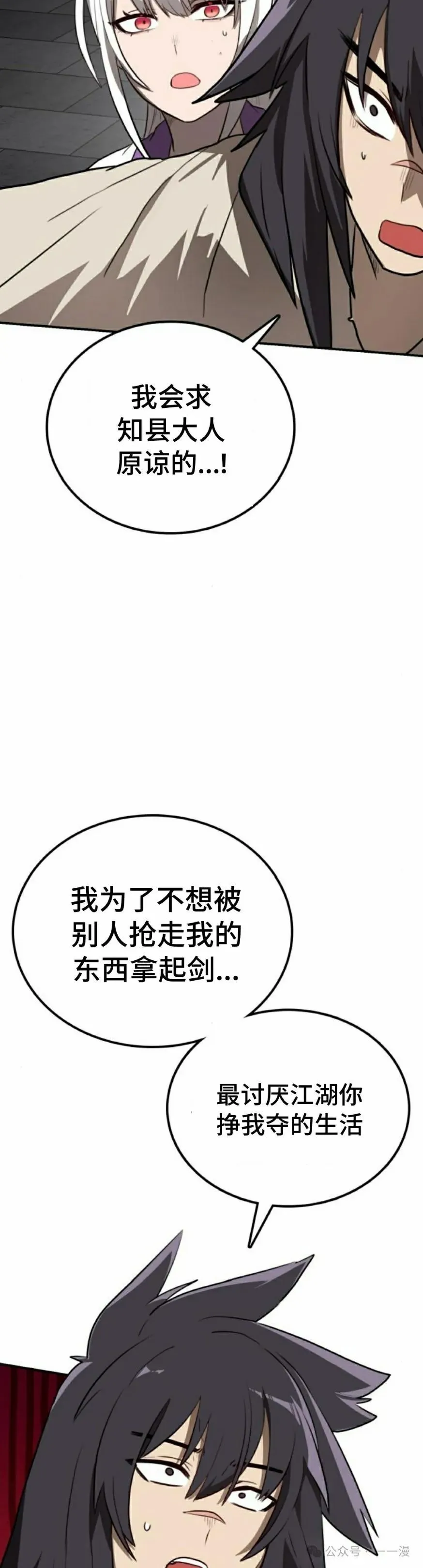 第14集11