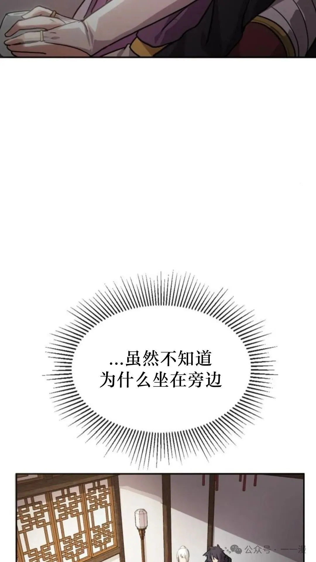 第2集29