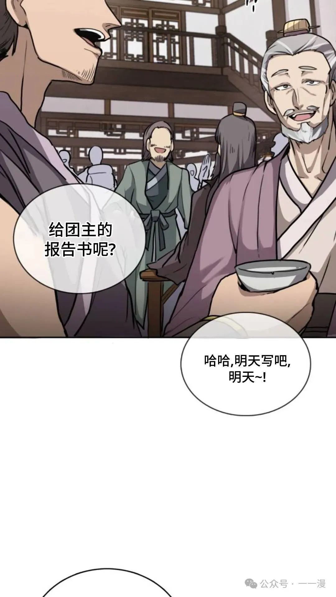 第1集25