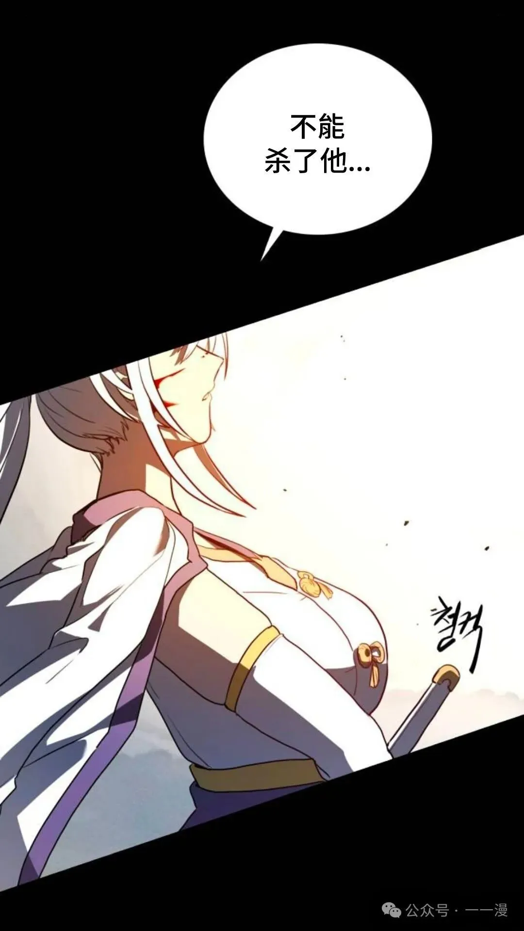 第10集76