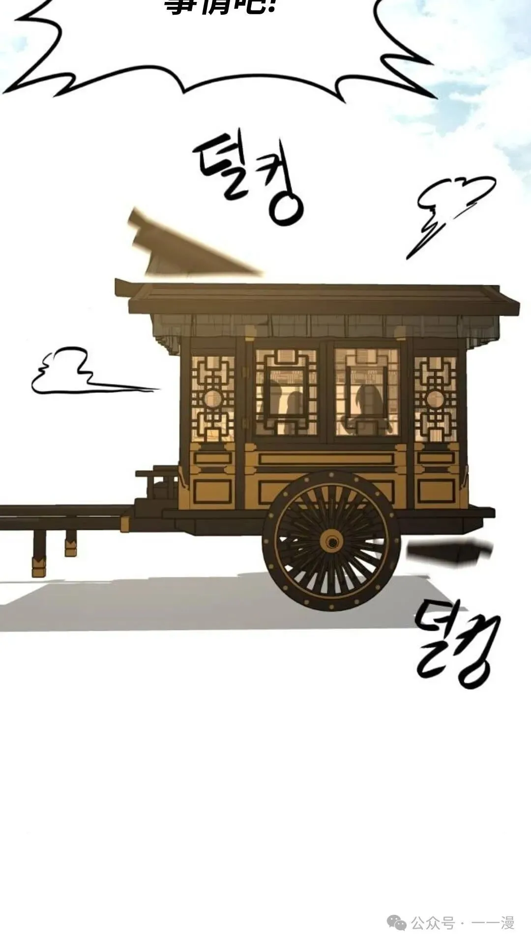第7集84