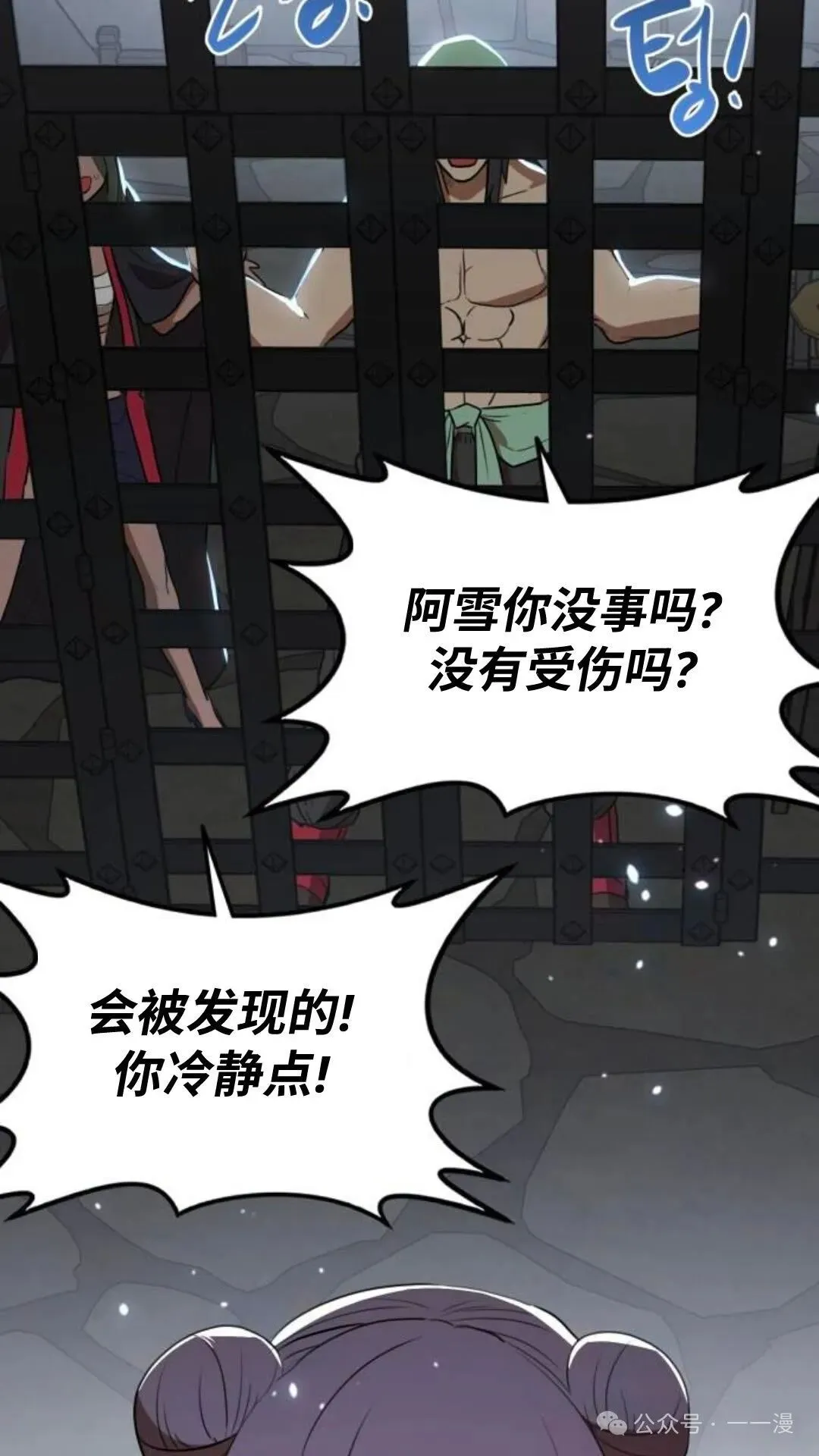 第9集46