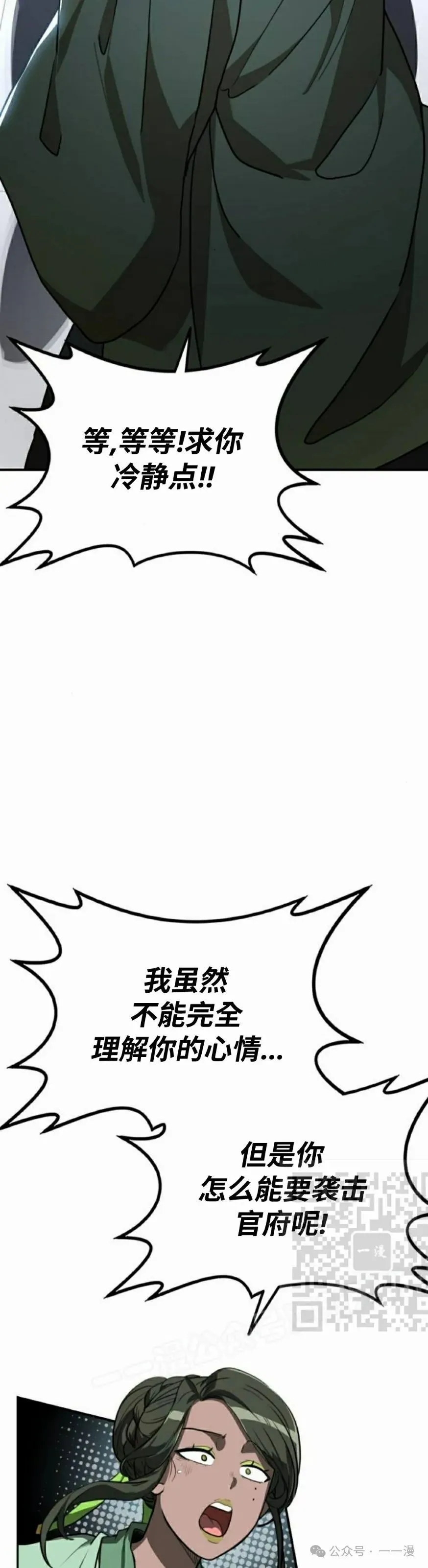 第12集12