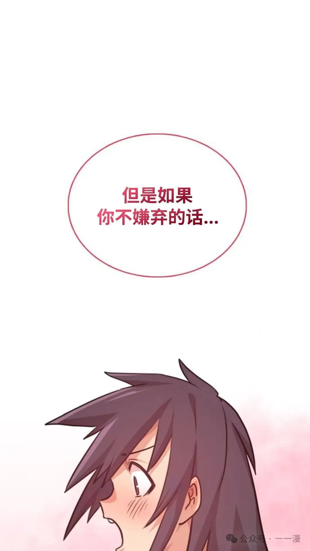 第3集96