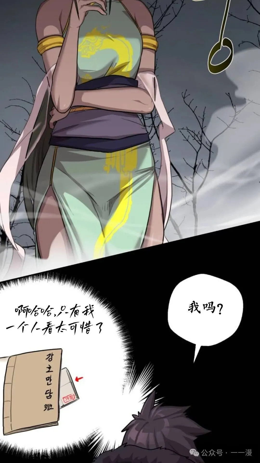 第0集40
