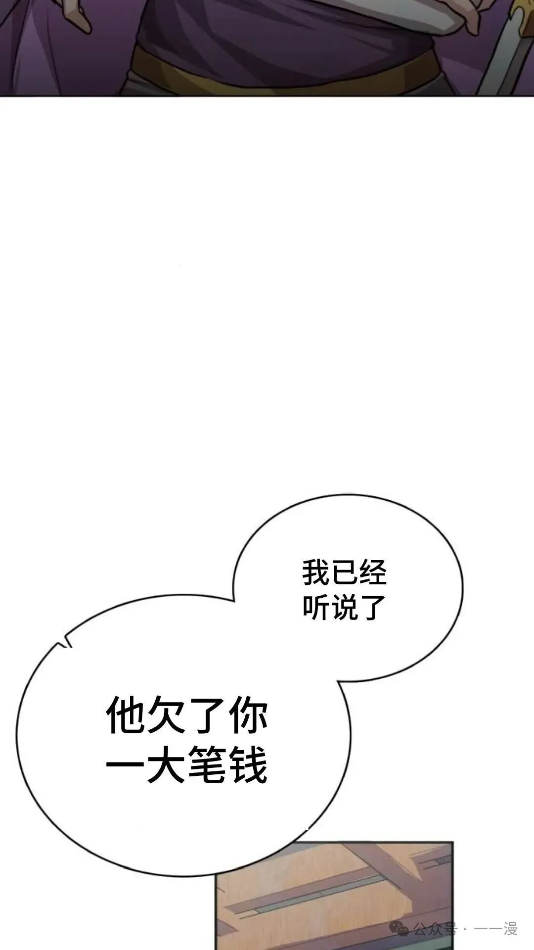 第2集72