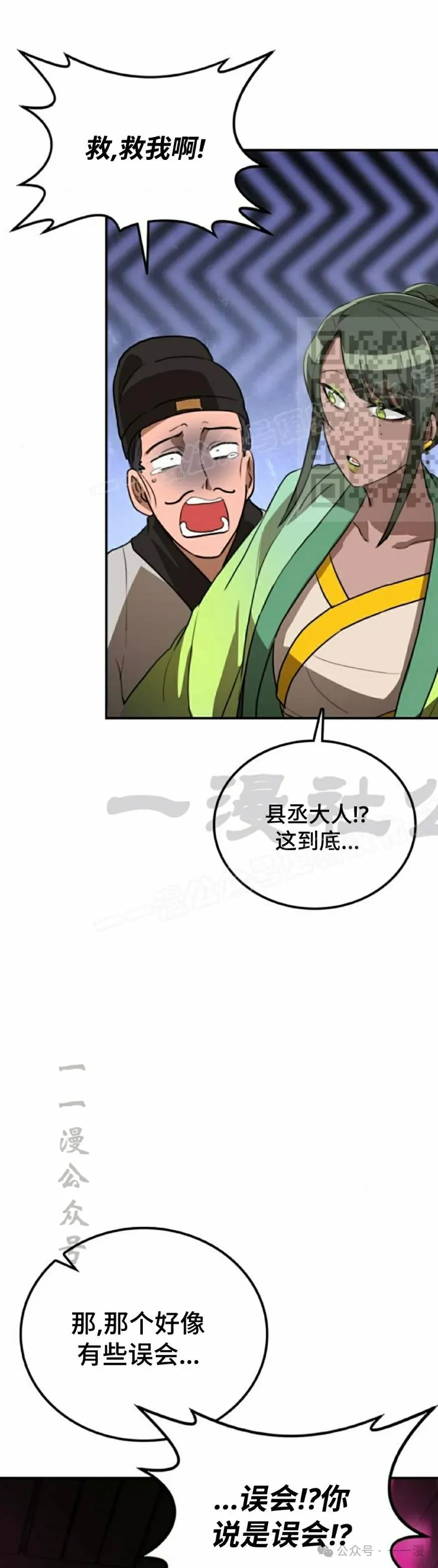 第14集5