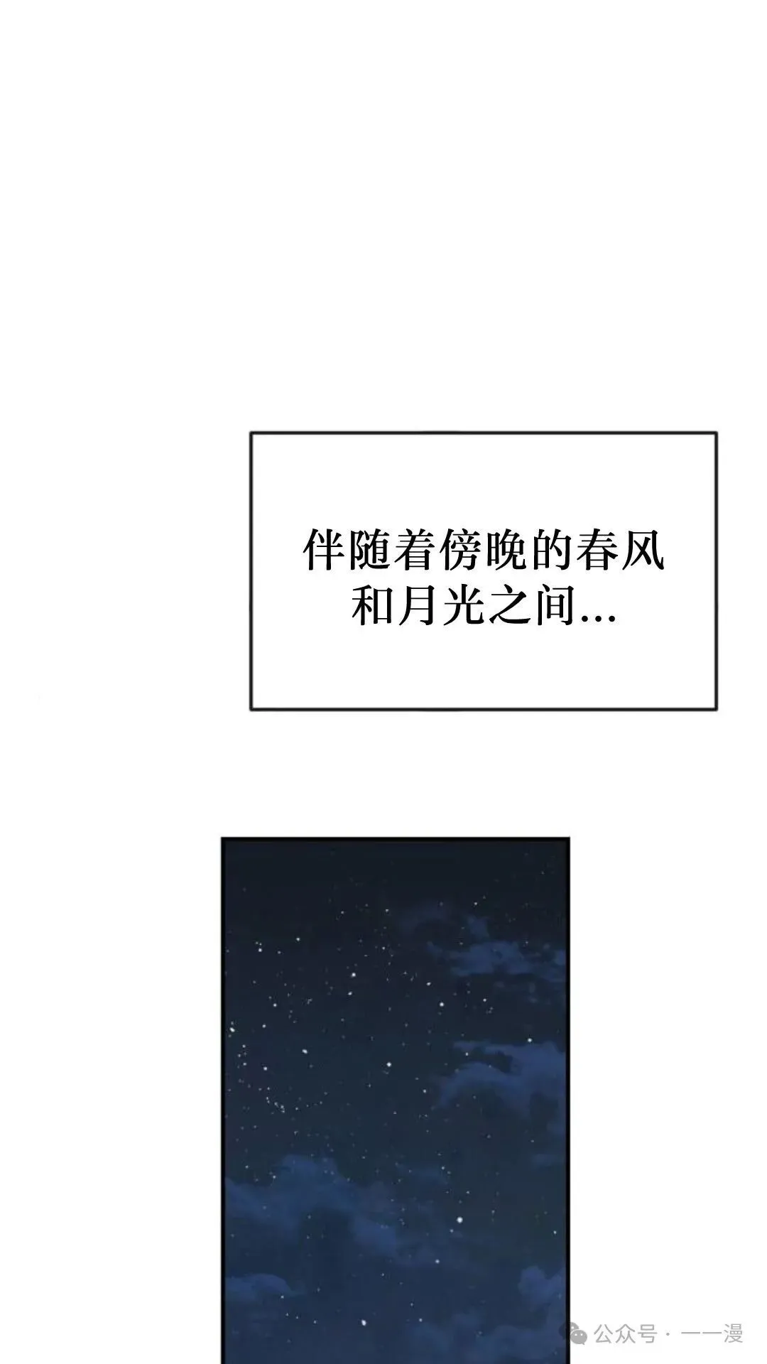 第10集0