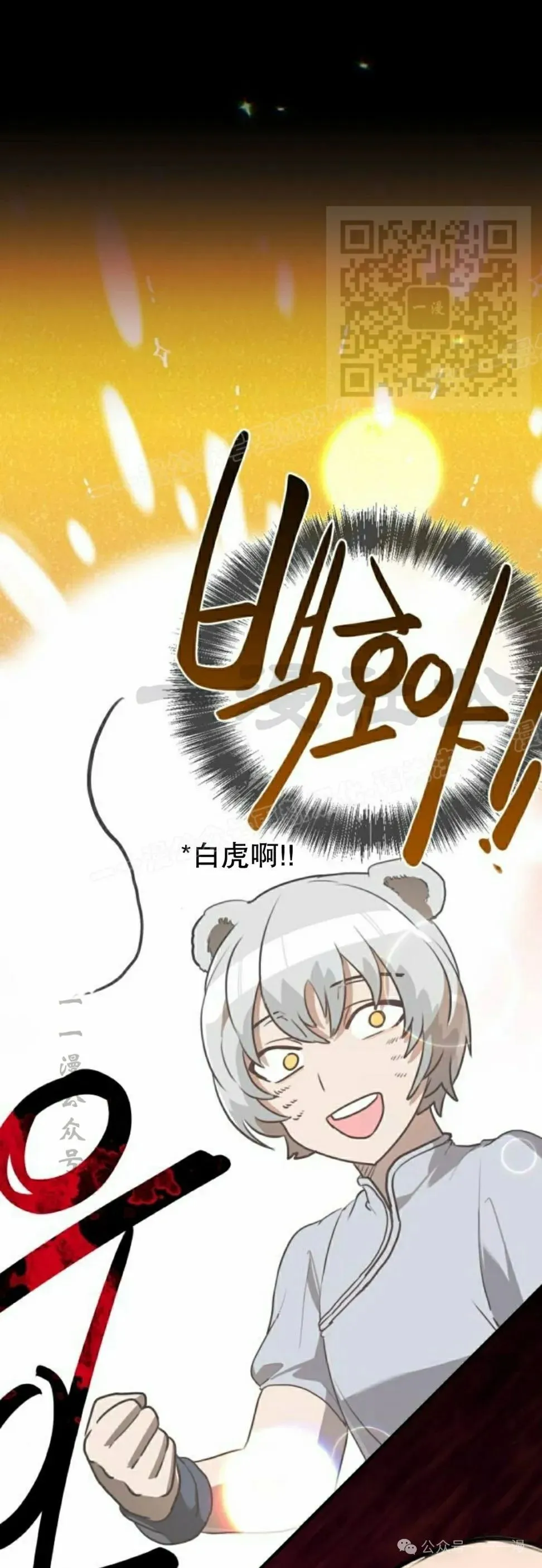第13集10