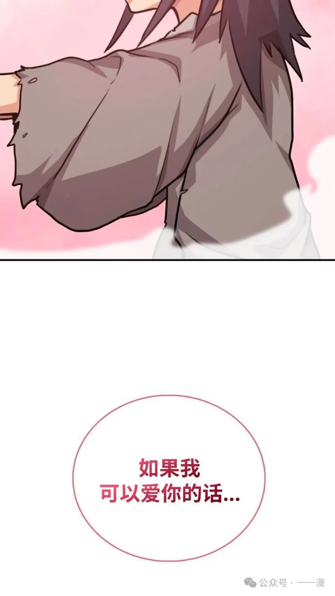 第3集97