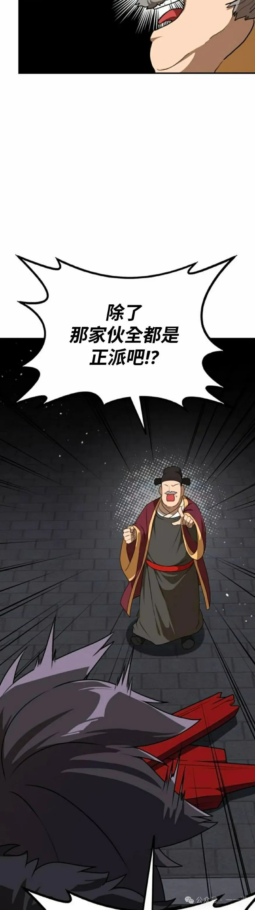 第15集24