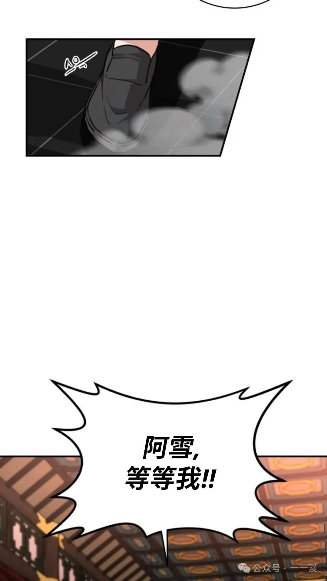 第3集13