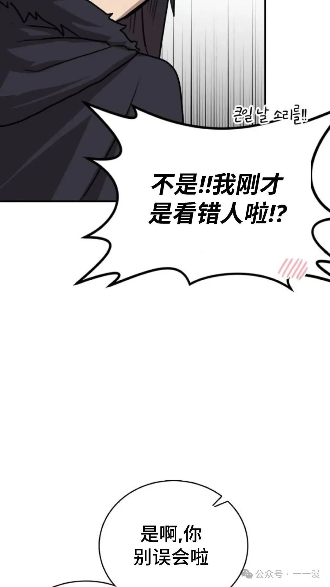 第3集55