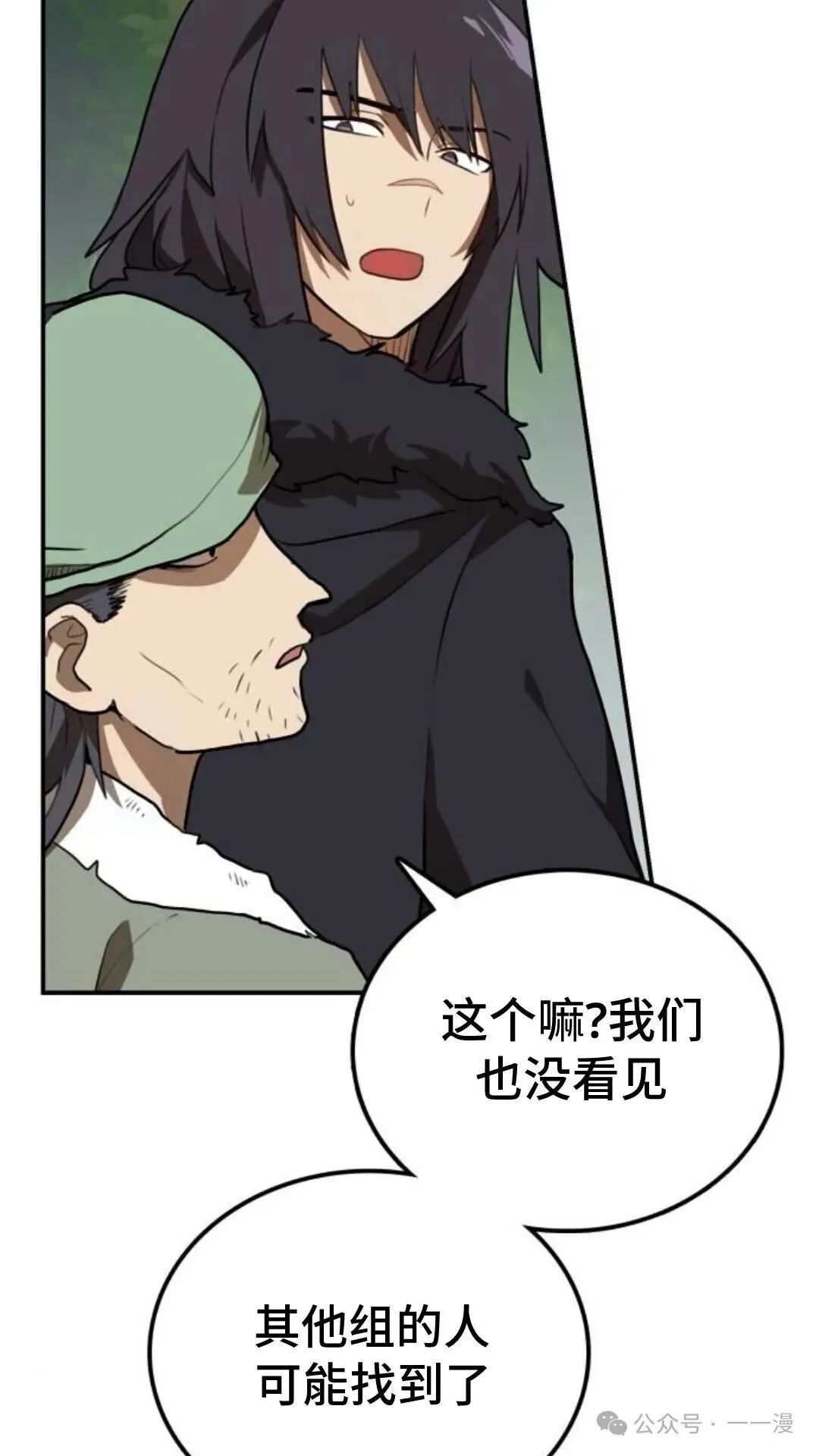 第8集39