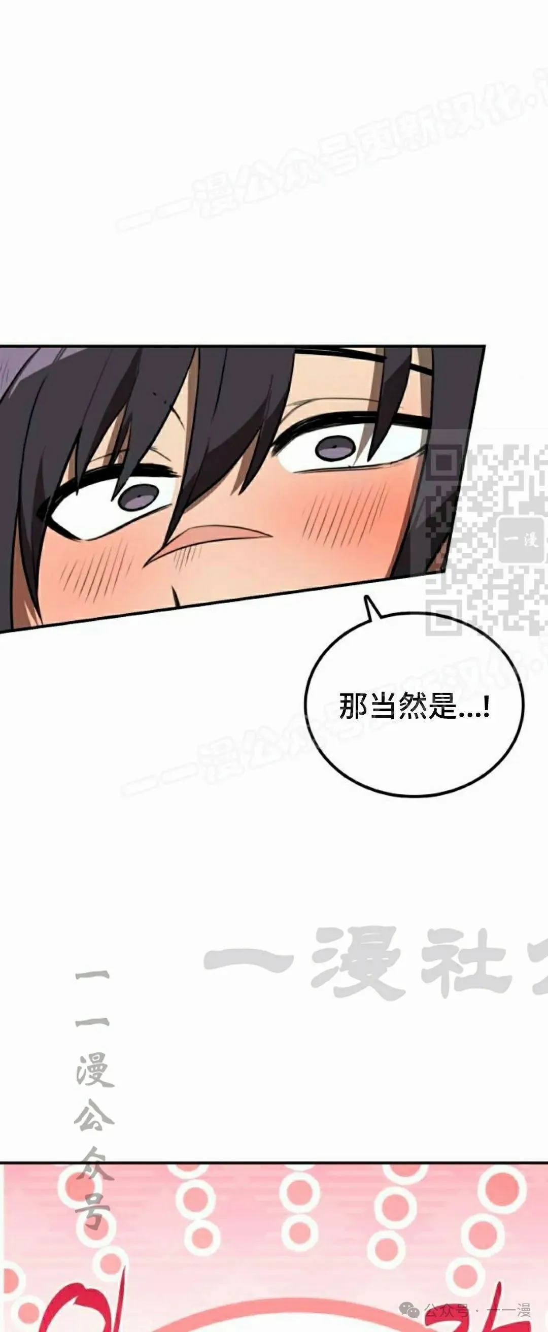第11集57