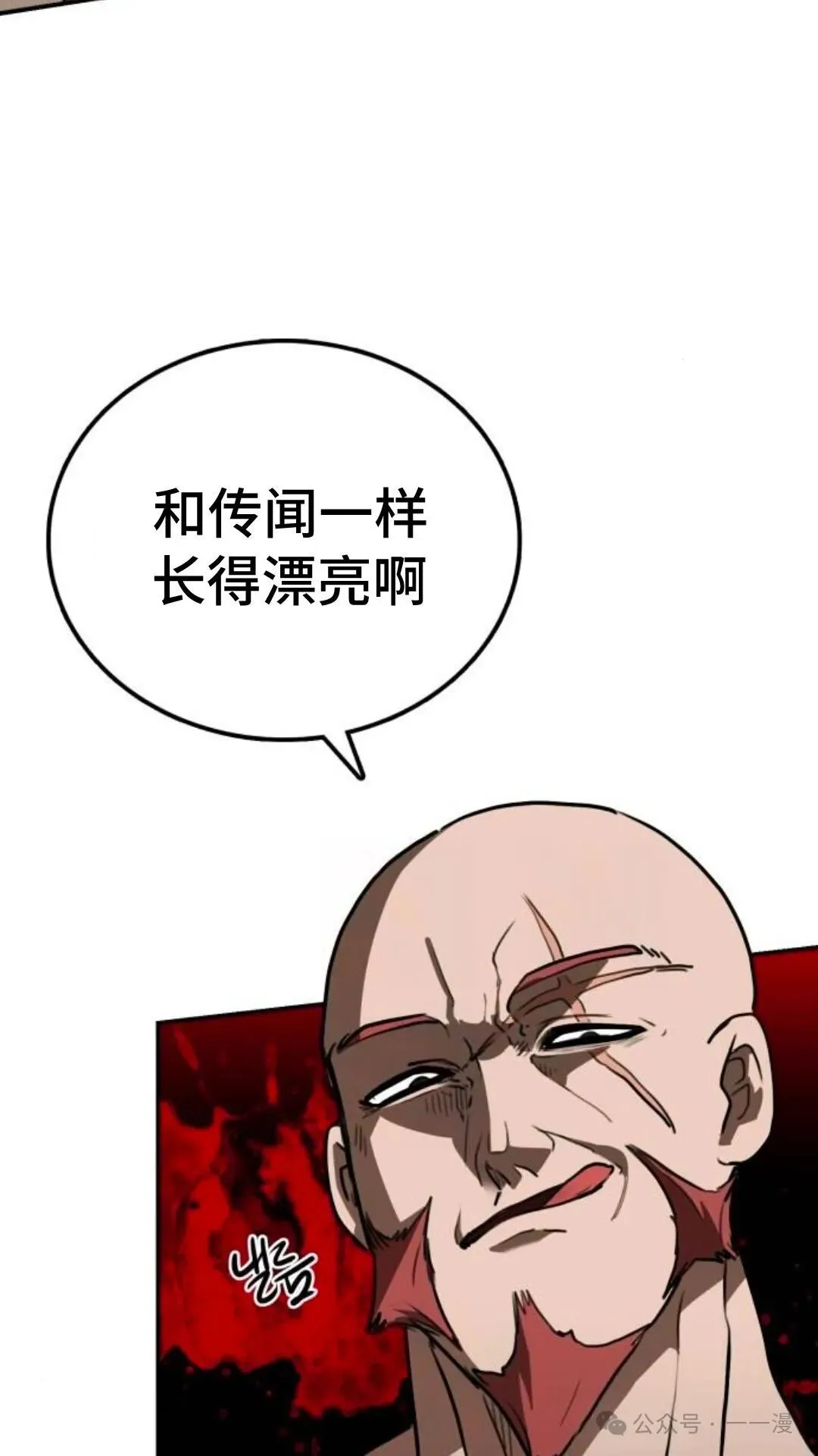 第10集36