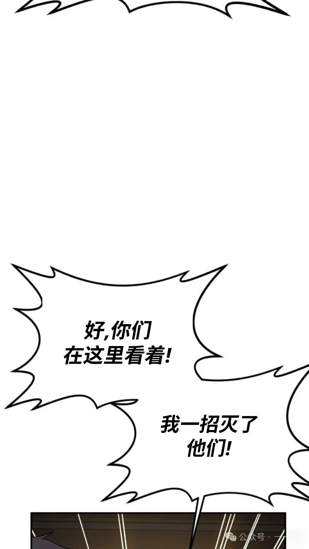 第7集88