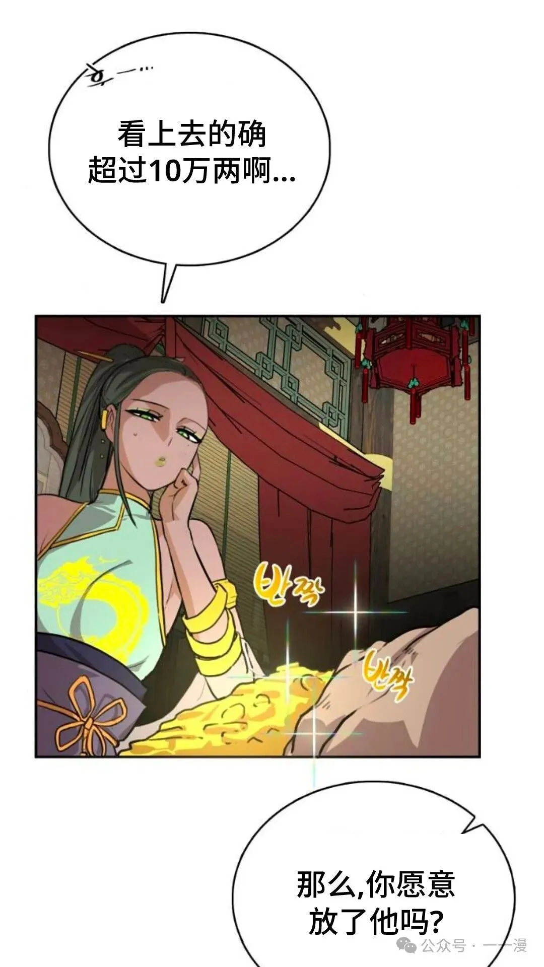 第2集103