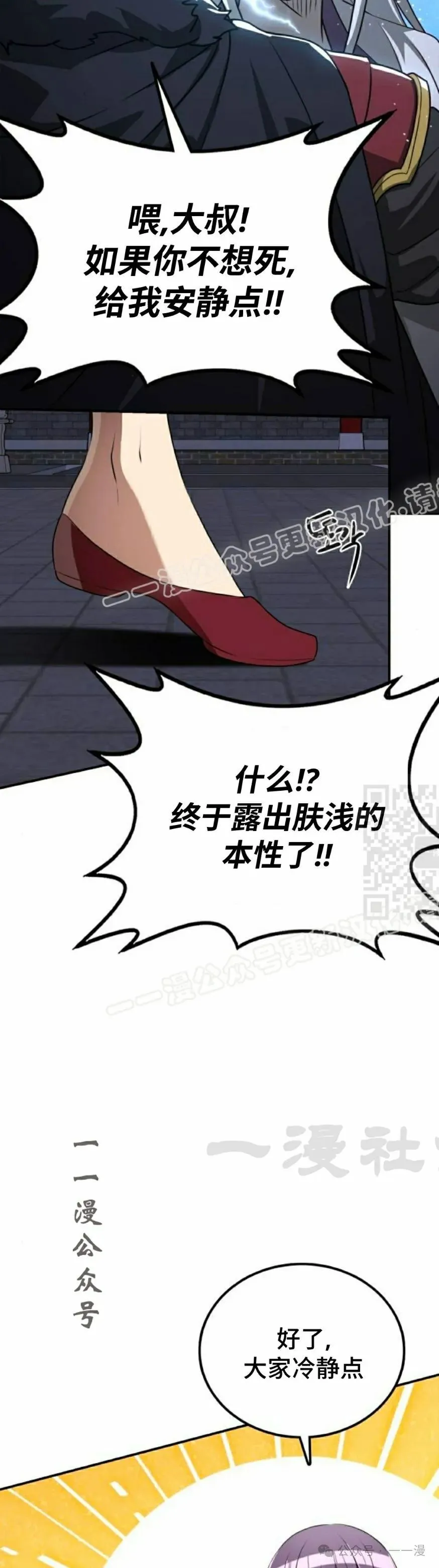 第15集26