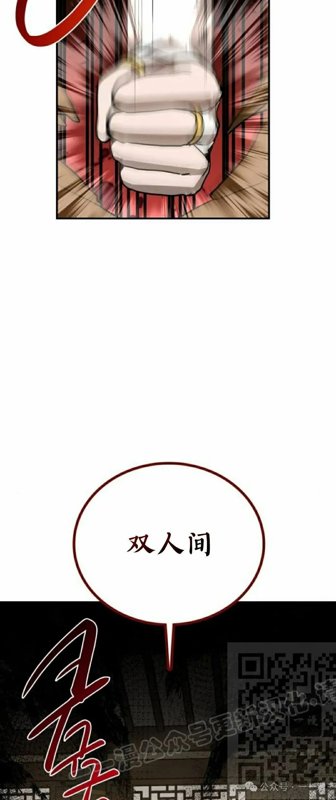 第11集37