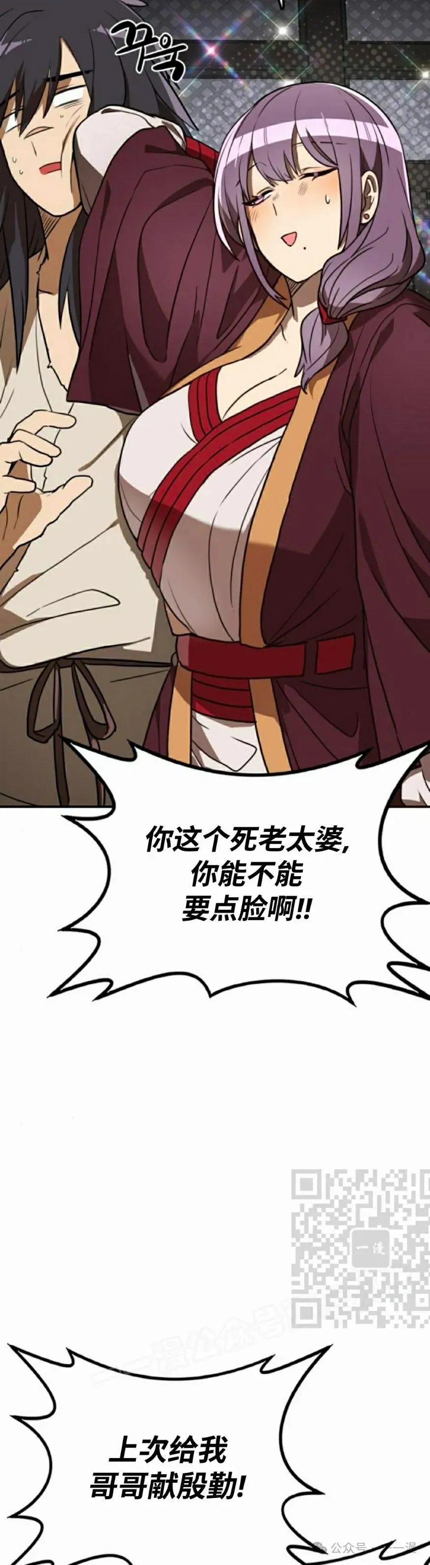第14集32