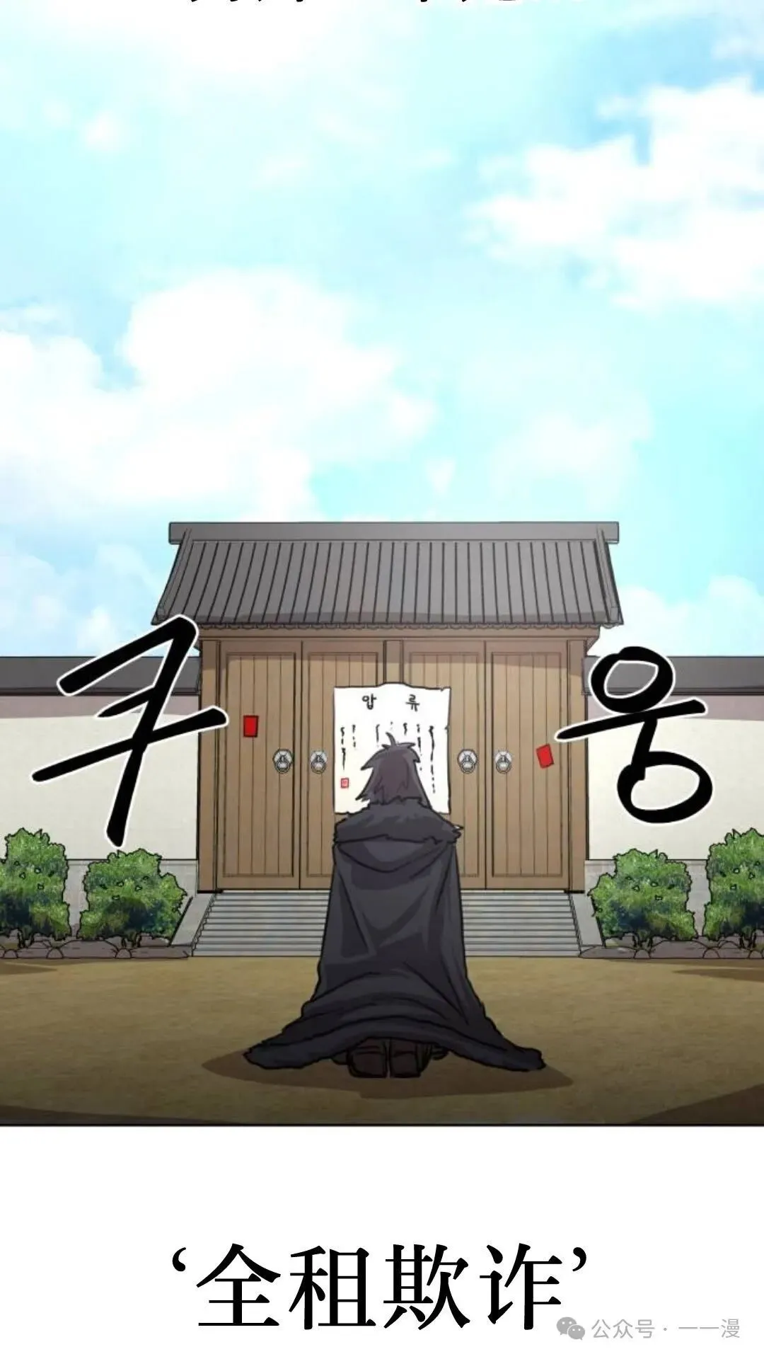 第2集62