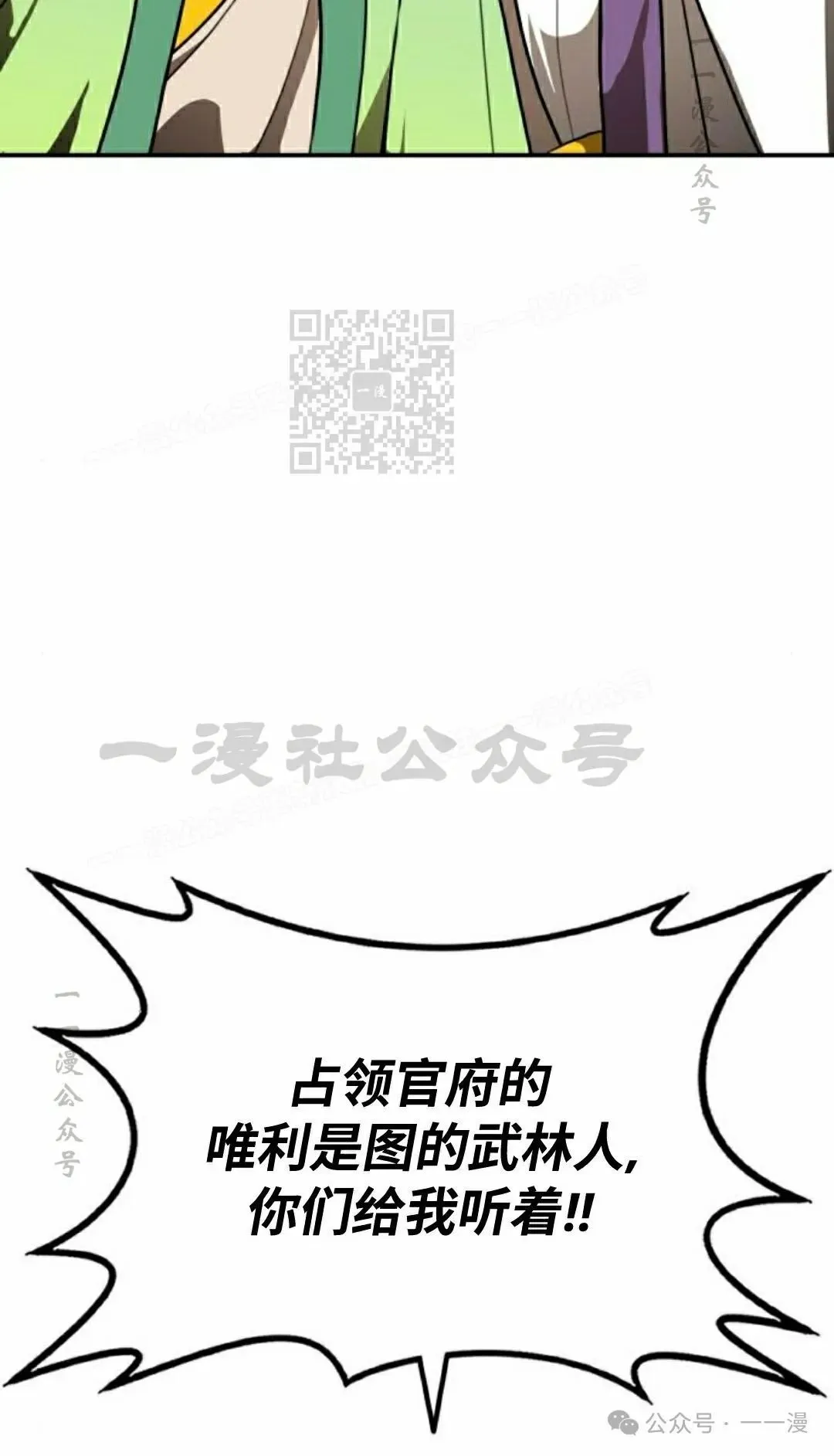 第14集55