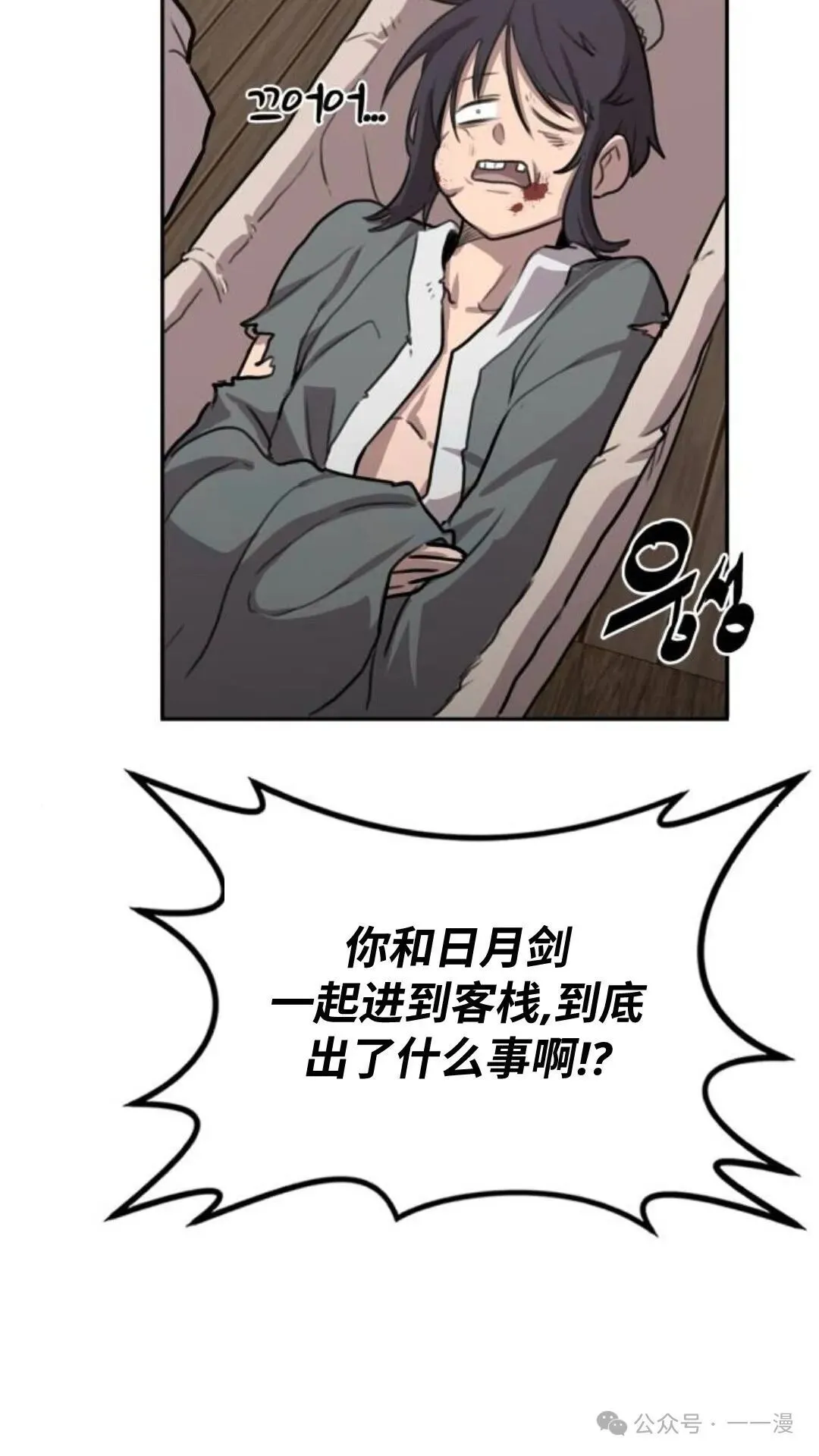第2集1