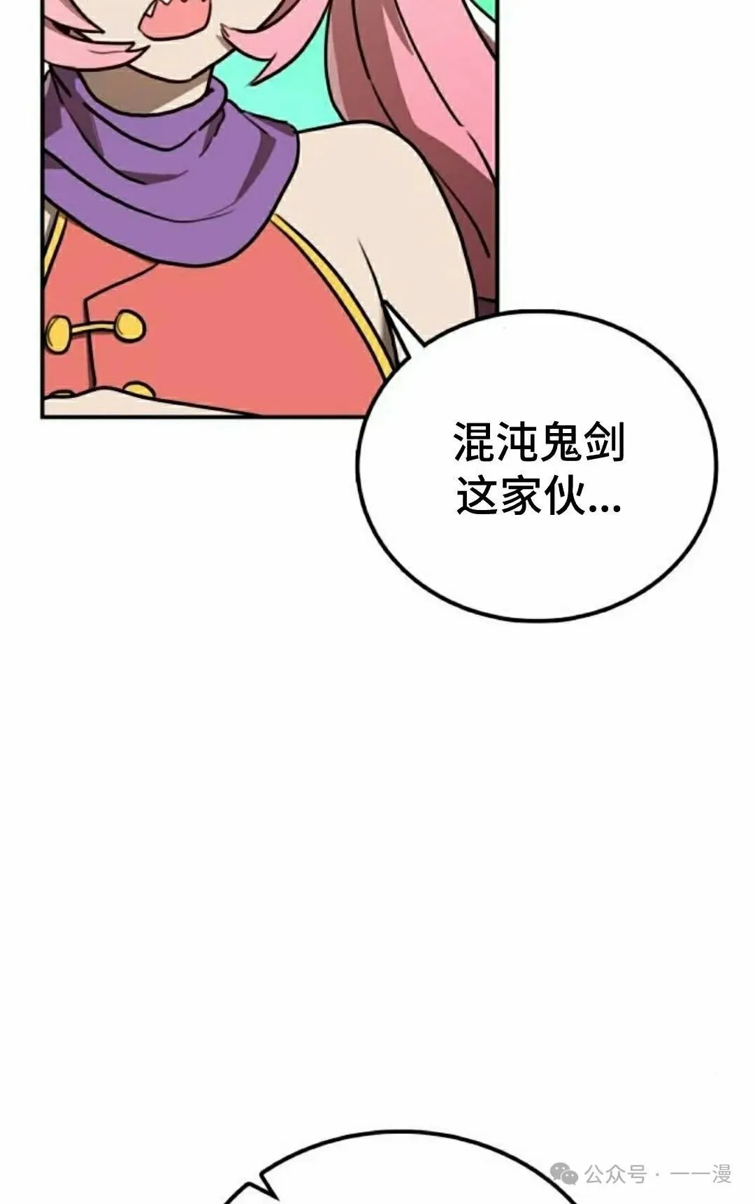 第13集51