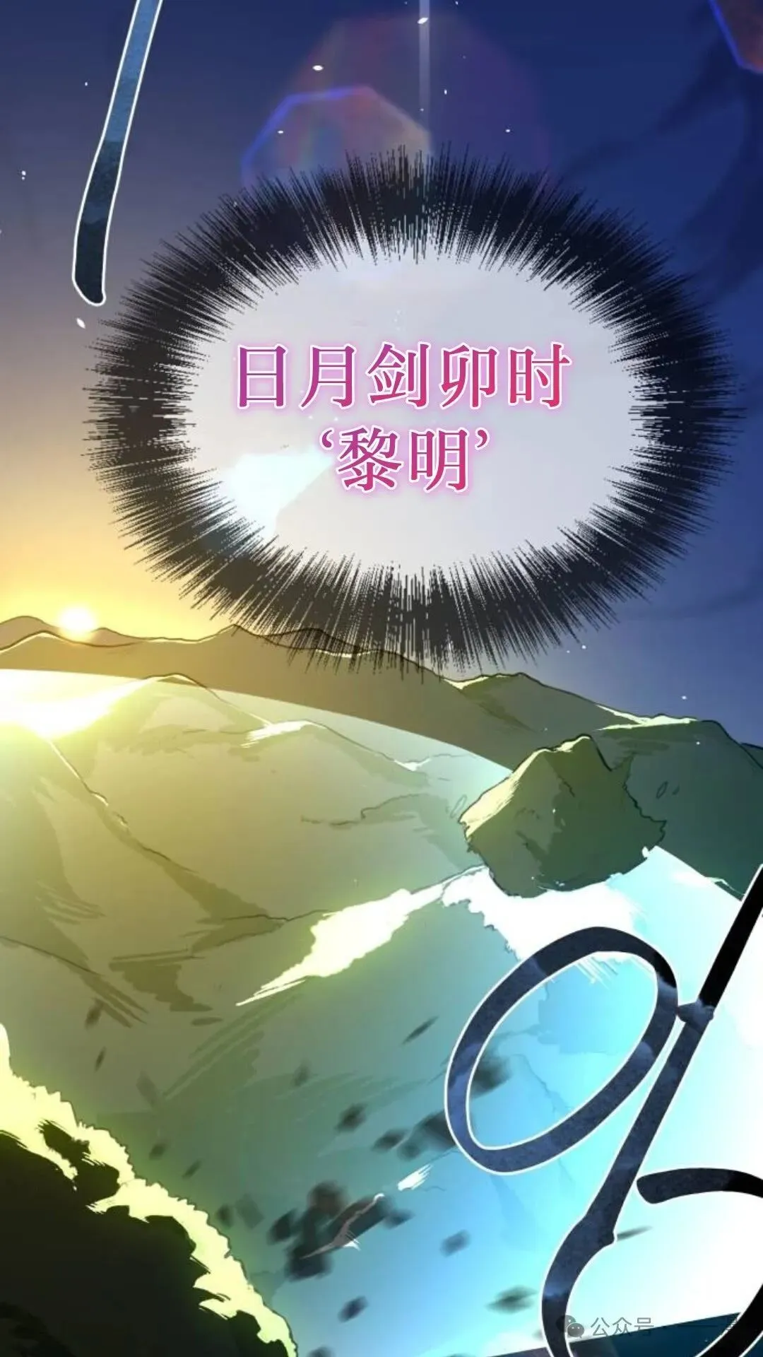 第10集83